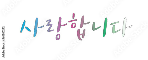 Expression of I love you using gradation effect