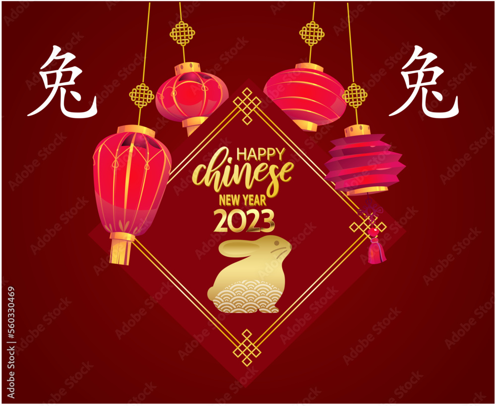 Happy Chinese new year 2023 year of the rabbit Design Abstract Illustration Vector With Red Background