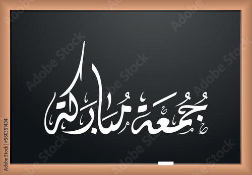 blessed friday