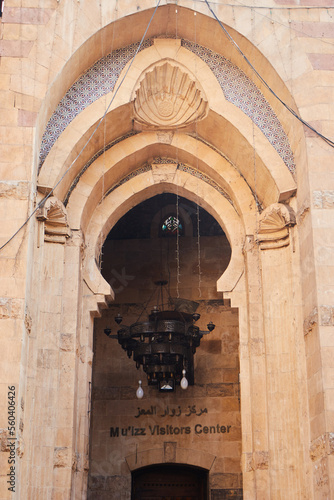 Cairo, Egypt- June 26 2020: Moez Street with few local visitors and Sabil-Kuttab of Katkhuda Mamluk era historic building at the far end during Covid-19 lockdown period, Gamalia district, Old Cairo photo