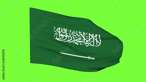 Flag of Saudi Arabia on a green screen. 3D animation. photo