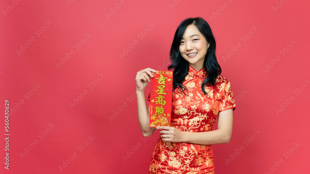 lady with red cheongsam or qipao costume holding blessing fortune card isolated on red background. Chinese text means great luck great profit lady with red cheongsam or qipao costume holding blessing fortune card isolated on red background. Chinese text means great luck great profit