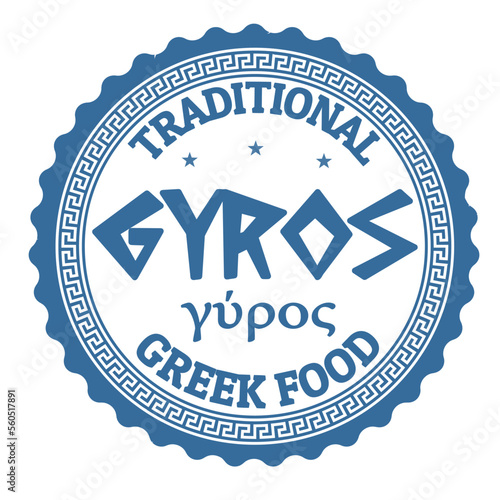 Gyros stamp or label