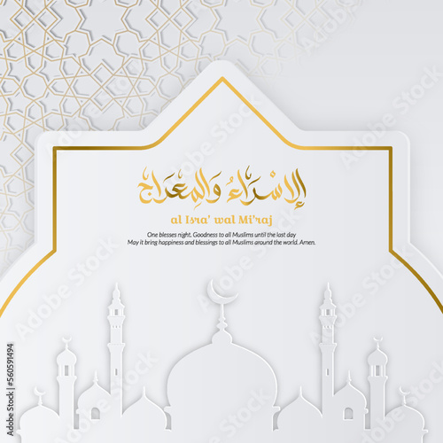 Greeting al isra' wal mi'raj with an Arabic geometric shape with an elegant luxury design