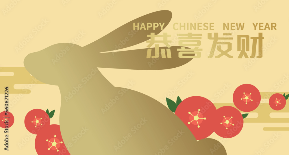 Golden zodiac rabbit profile on red flowers background. Lunar new year 2023 or chinese new year of the rabbit banner vector illustration.