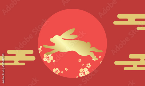 Happy lunar new year banner with golden rabbit. Rabbit silhouette jumping with moon in background, decorative blossom flowers and clouds. Lunar New year 2023  banner illustration vector.