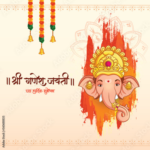 Happy Ganesh Chaturthi Golden festival background 
