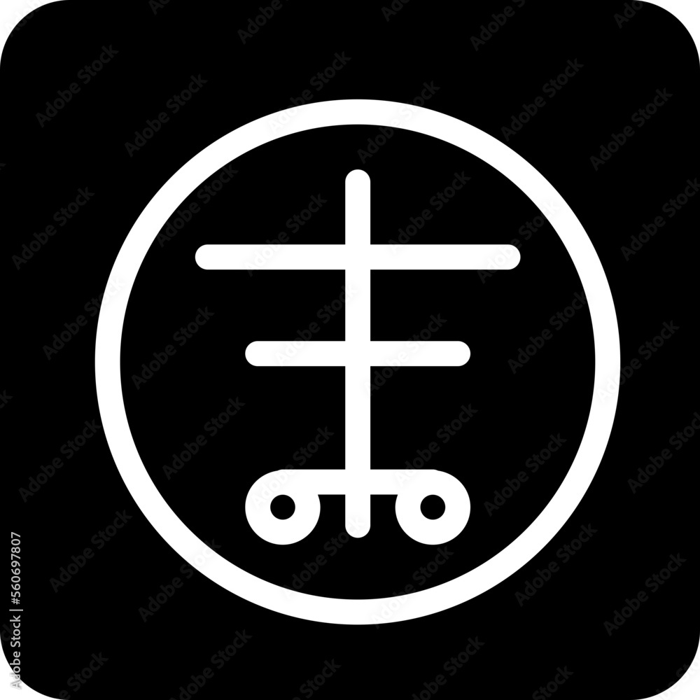 Solid bones skeleton spine radiology scanning circle icon Solid bones skeleton spine radiology scanning circle icon