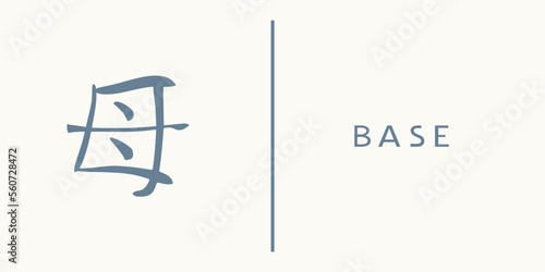 Word base written in japanese kanji