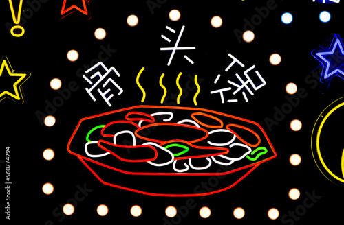 Neon advertisements in Chinese restaurants