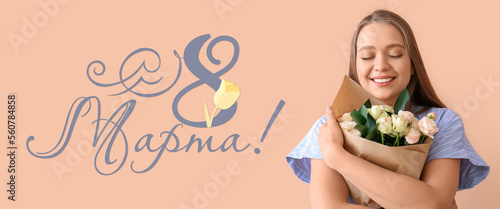Happy young woman with bouq...