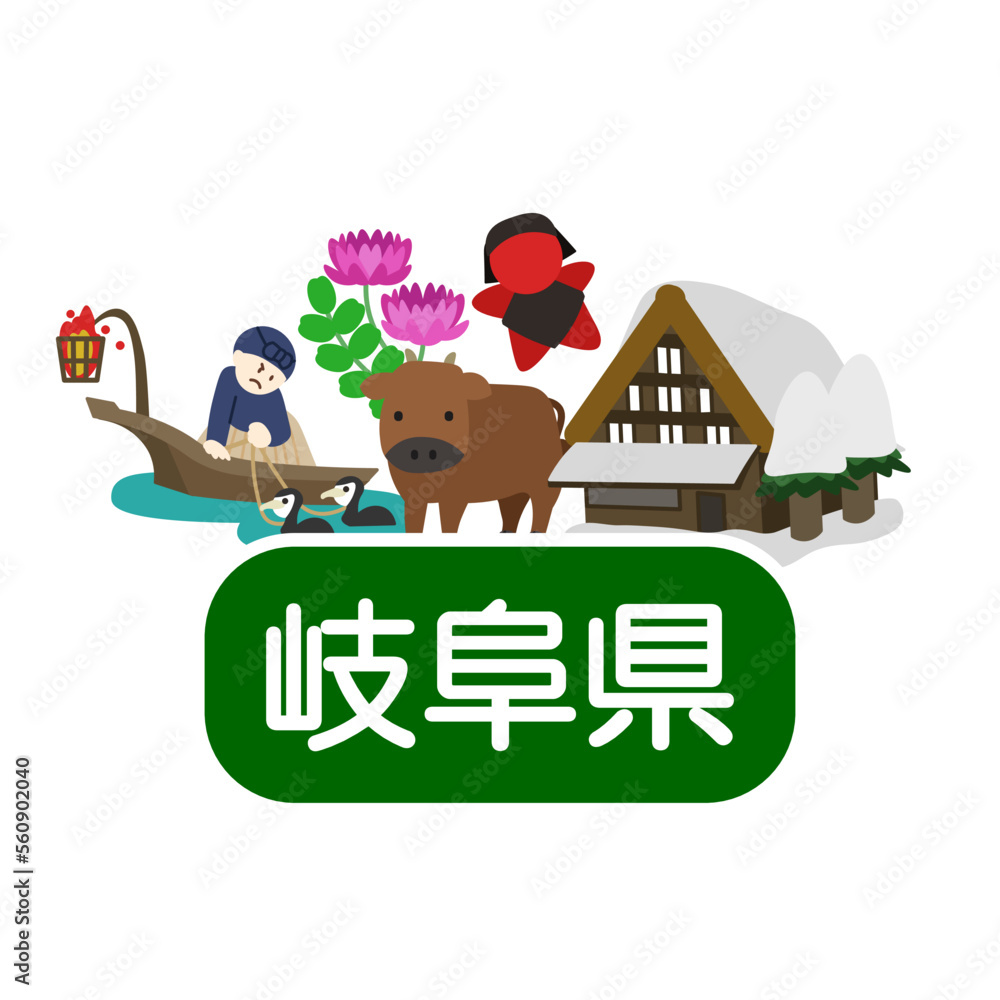 Fototapeta premium 岐阜県のアイキャッチ