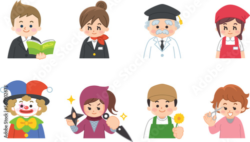 働く人々　教師　保育士　博士　スーパーの店員　ピエロ　忍者　花屋　美容師