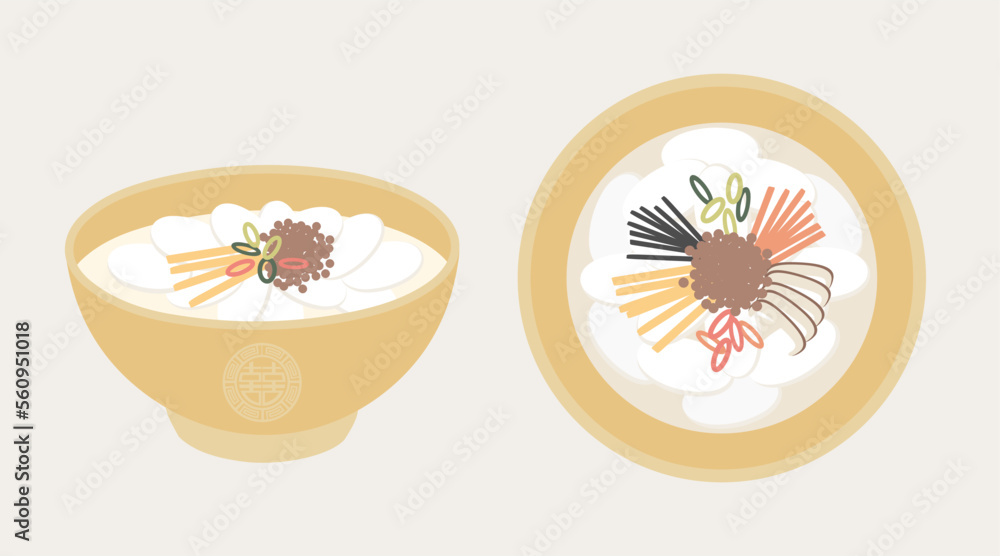 Vecteur Stock 설날 새해 명절 음식 떡국 일러스트 벡터 이미지 | Adobe Stock