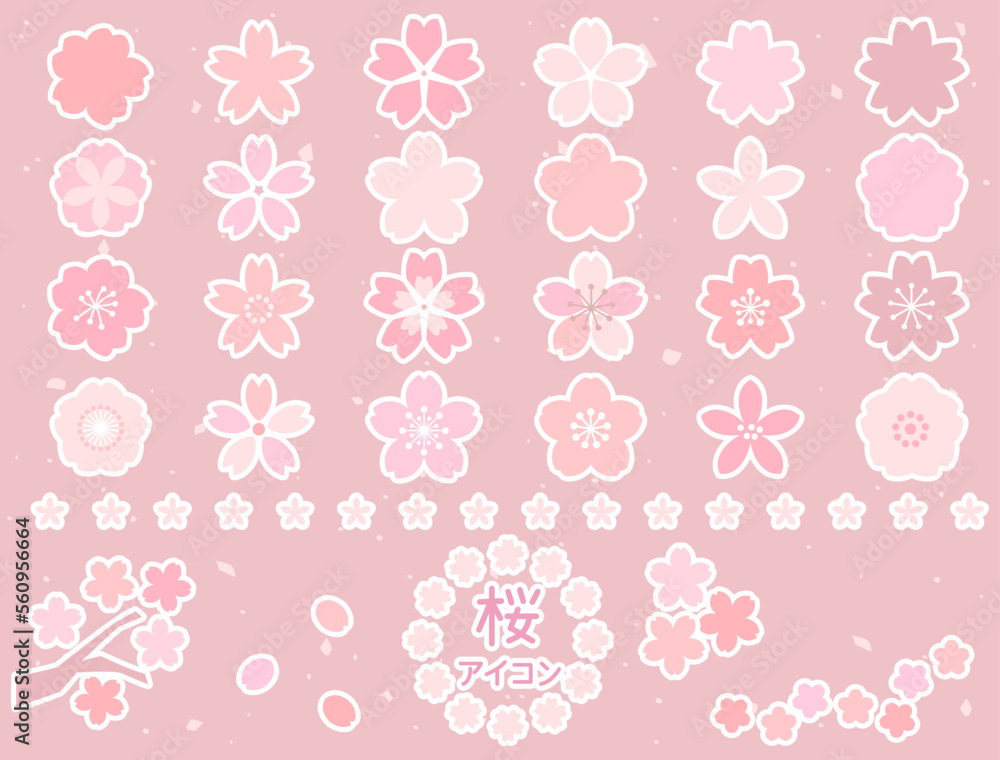 桜の花のアイコンのイラストのセット 白フチ付きバージョン