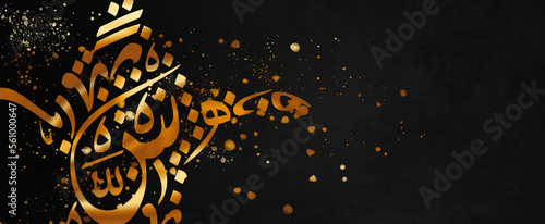 Creative gold background, Arabic Calligraphy golden Background Contain Random Arabic Letters Without specific meaning in English, 3d illustration.