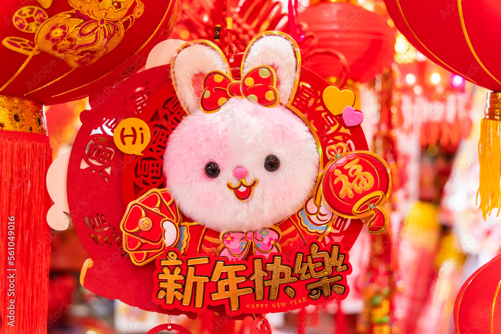 Tradition Chinese cloth doll rabbit,2023 is year of the rabbit,Chinese word on rabbit translation:good bless for new year