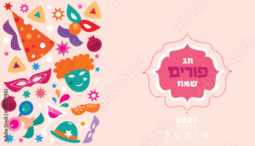 Happy Purim, jewish celebration  festive banner Carnival masks, confetti, joker, garland, hat, firework, harlequin  Purim Jewish festival concept  Vector illustration