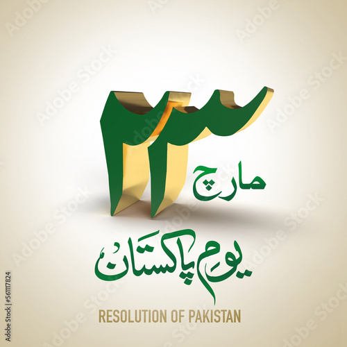 23rd March urdu calligraphic.
3d rendering illustration.