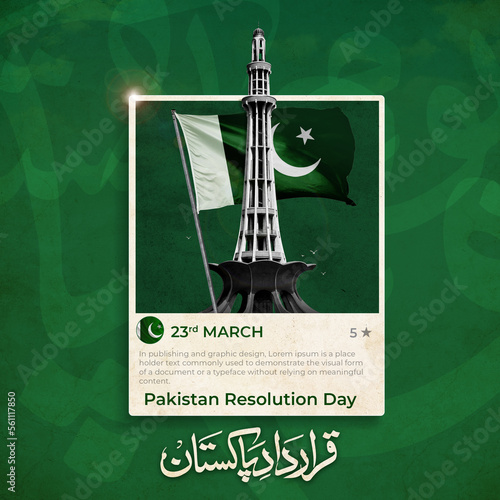 23rd March urdu calligraphic.
3d rendering illustration.