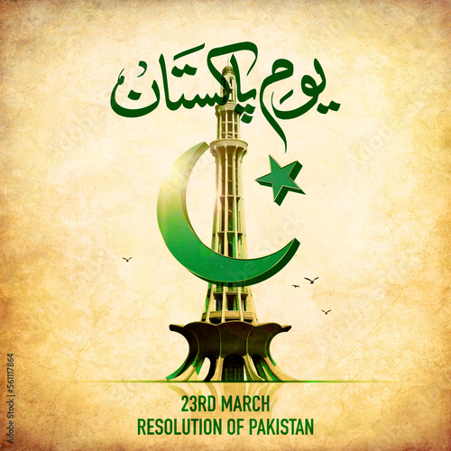 23rd March urdu calligraphic.
3d rendering illustration.