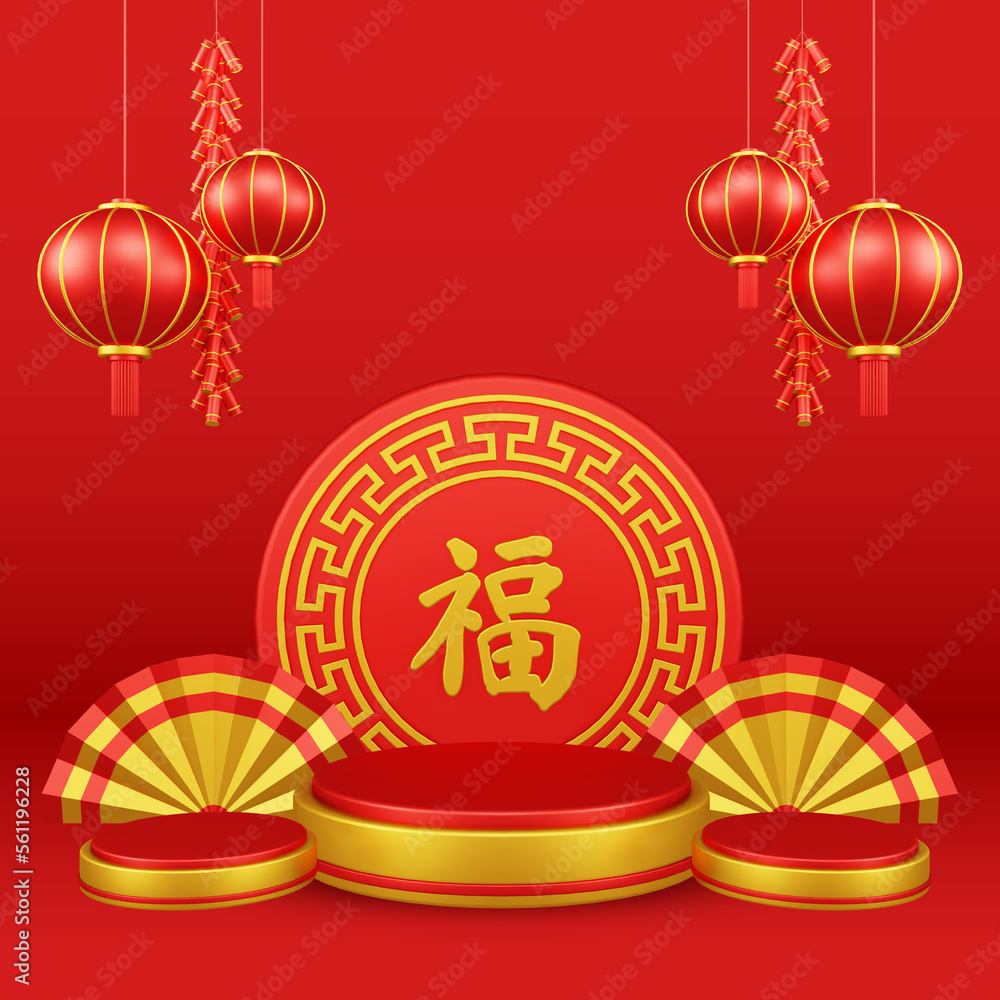 Chinese New Year 3D Illustration With Ornament For Event Promotion Social Media Landing Page chinese fan with rabbit and coins and asian paper lamps
