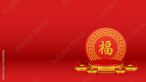 Chinese New Year 3D Illustration With Ornament For Event Promotion Social Media Landing Page gift box with asian paper lamps