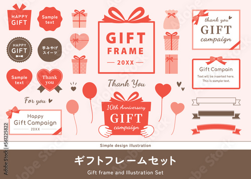 ギフトボックス、ハートのラベル、リボンがついたプレゼント箱のイラストセット。誕生日のお祝いや贈り物、バレンタインや母の日のフレーム飾りに。