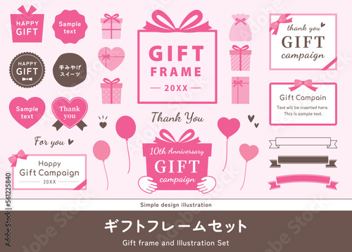 ギフトボックスのフレームとイラストセット。プレゼント箱、ハートのラベル、リボン。お祝い、贈り物、誕生日、バレンタイン、母の日、クリスマスの飾り。かわいい見出し枠、文字、ベクター、バナー素材。 - Gift box frame and illustration set. Celebration, gift, birthday, valentine, mother's day, Christmas.
