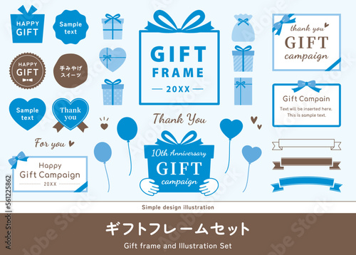 ギフトボックス、ハートのラベル、リボンがついたプレゼント箱のイラストセット。誕生日のお祝いや贈り物、ホワイトデーや父の日のフレーム飾りに。