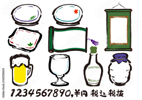 居酒屋風イラスト入り和風手描きPOPフレームセット