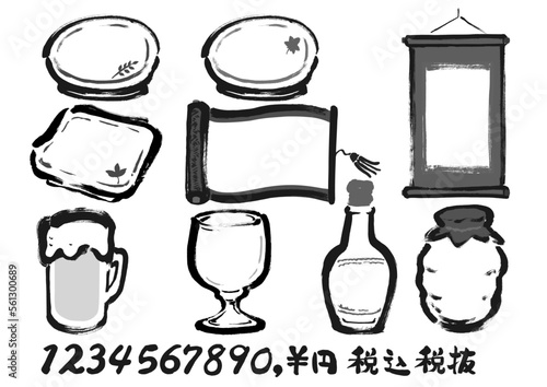 居酒屋風イラスト入り和風手描きPOPフレームセット　白黒,モノクロ,単色