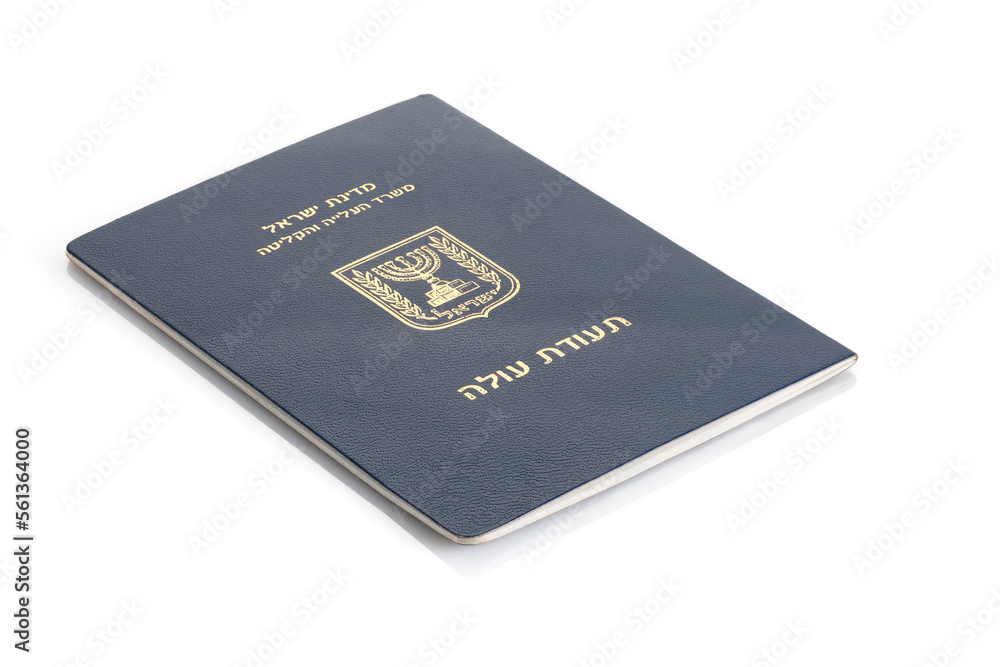 Teudat Oleh - Israel Aliyah benefits booklet. Written in Hebrew: Passport of new immigrant of Israel Ministry of Absorption and Jewish agency Sokhnut. Isolated on white background Teudat Oleh - Israel Aliyah benefits booklet. Written in Hebrew: Passport of new immigrant of Israel Ministry of Absorption and Jewish agency Sokhnut. Isolated on white background