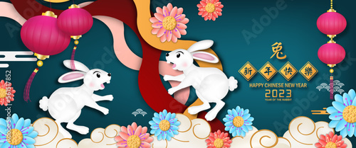 The Rabbit greeting Happy Chinese new year fastival 2023. Chinese translation is mean Year of Rabbit Happy chinese new year.