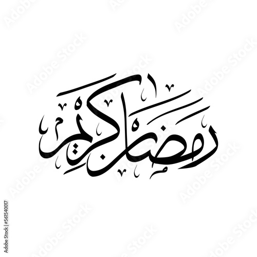 islamic calligraphy, ramadan kareem in black color isolated on white background