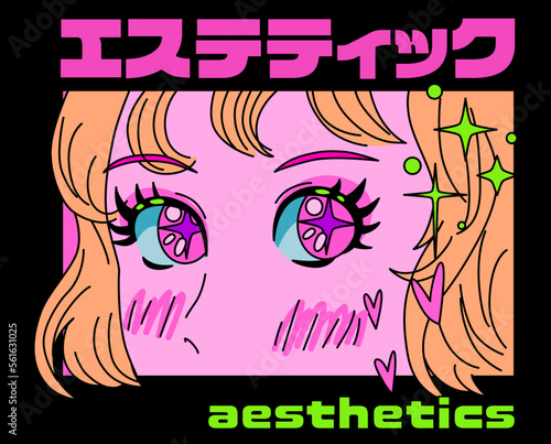 Manga comic book style illustration for the print or poster with short haired woman in vivid neon colors. Translation of the text from Japanese "Aesthetics"