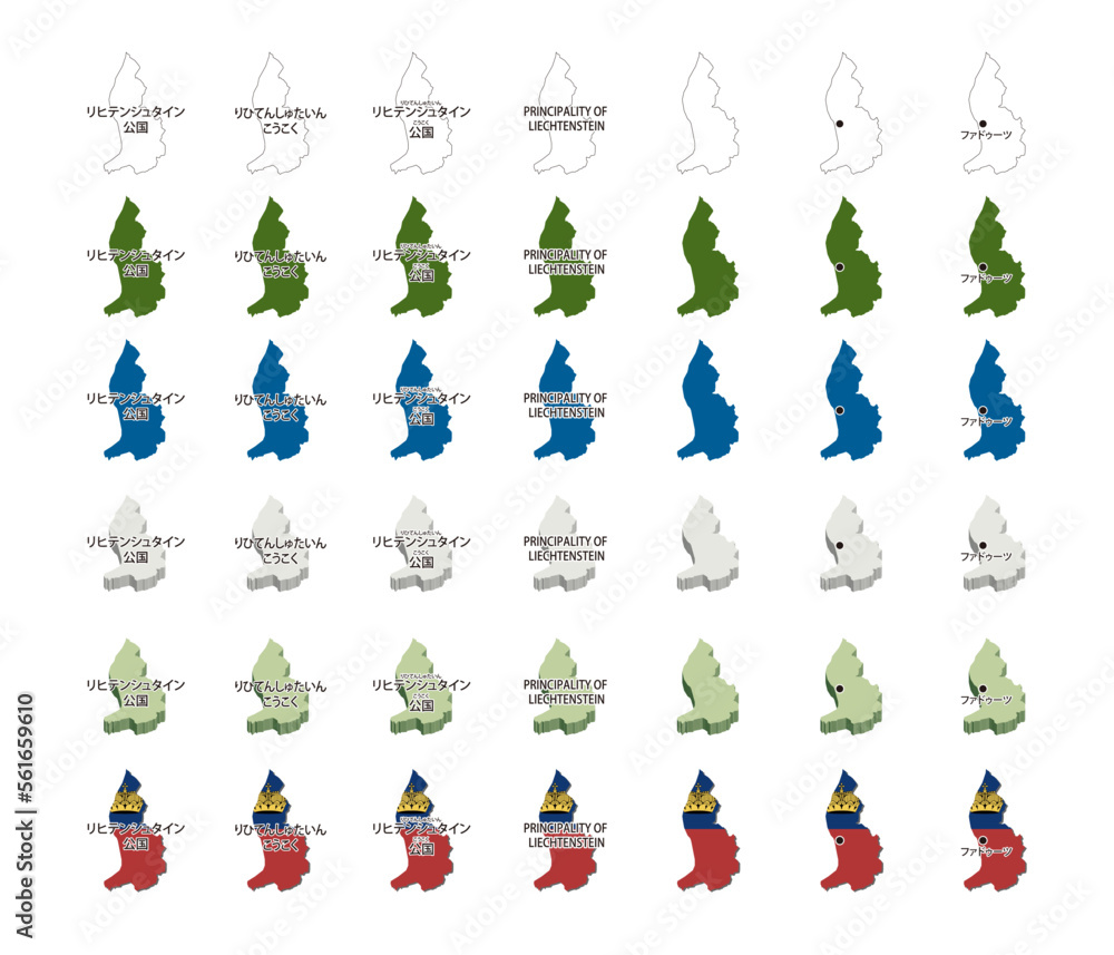 リヒテンシュタイン（ヨーロッパ）イラストセット	