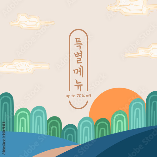 sale offer banner social media decoration with traditional south korea flat modern element graphic