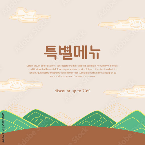 sale offer banner social media decoration with traditional south korea flat modern element graphic