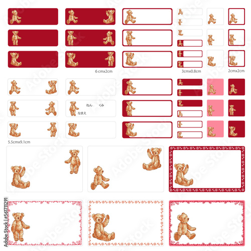 Sticker to fill in the name using a cute bear,