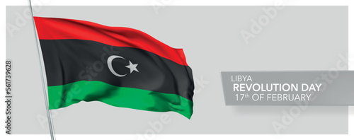 Libya revolution day greeting card, banner vector illustration.