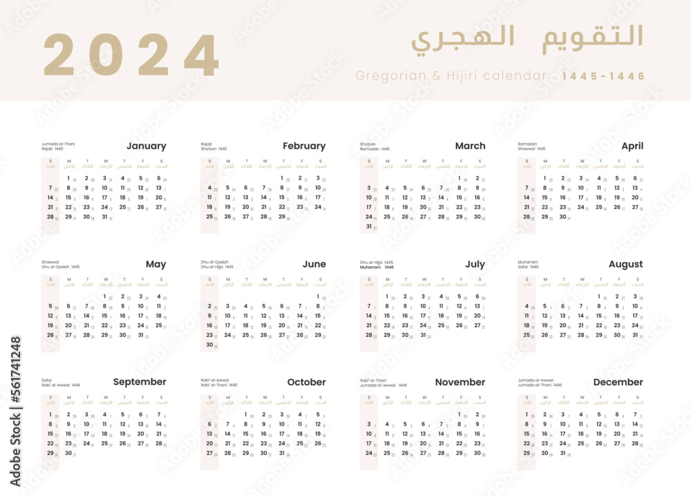 Islamic Calendar Rajab 2025 Hector R Thomas