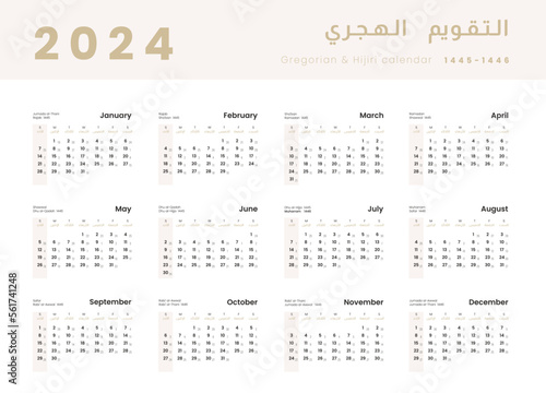 Hijri islamic 1445-1456 and Gregorian calendar for 2024. Vector Annual Calendar template with week start sunday.