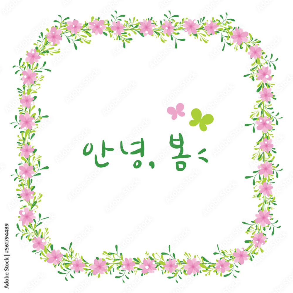 봄 리스 - floral spring wreath