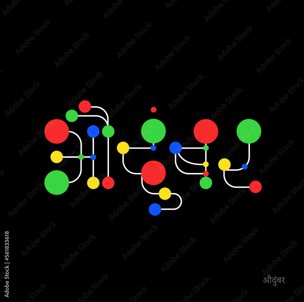 Fig Tree Aaudumber Written In Marathi Text Stock Vector Adobe Stock fig-tree-aaudumber-written-in-marathi-text-stock-vector-adobe-stock