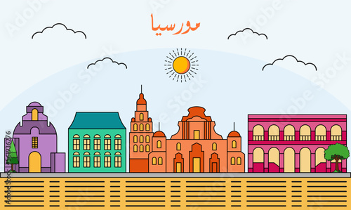 Murcia skyline with line art style vector illustration. Modern city design vector. Arabic translate : Murcia
