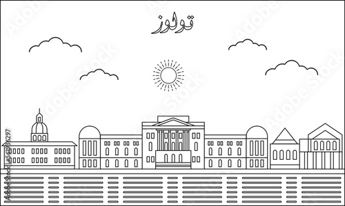 Toulouse skyline with line art style vector illustration. Modern city design vector. Arabic translate : Toulouse