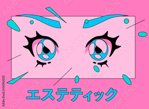 Trendy print for t-shirt or poster with bold and bright manga style illustration of an anime eyes. Japanese text means "aesthetics". 