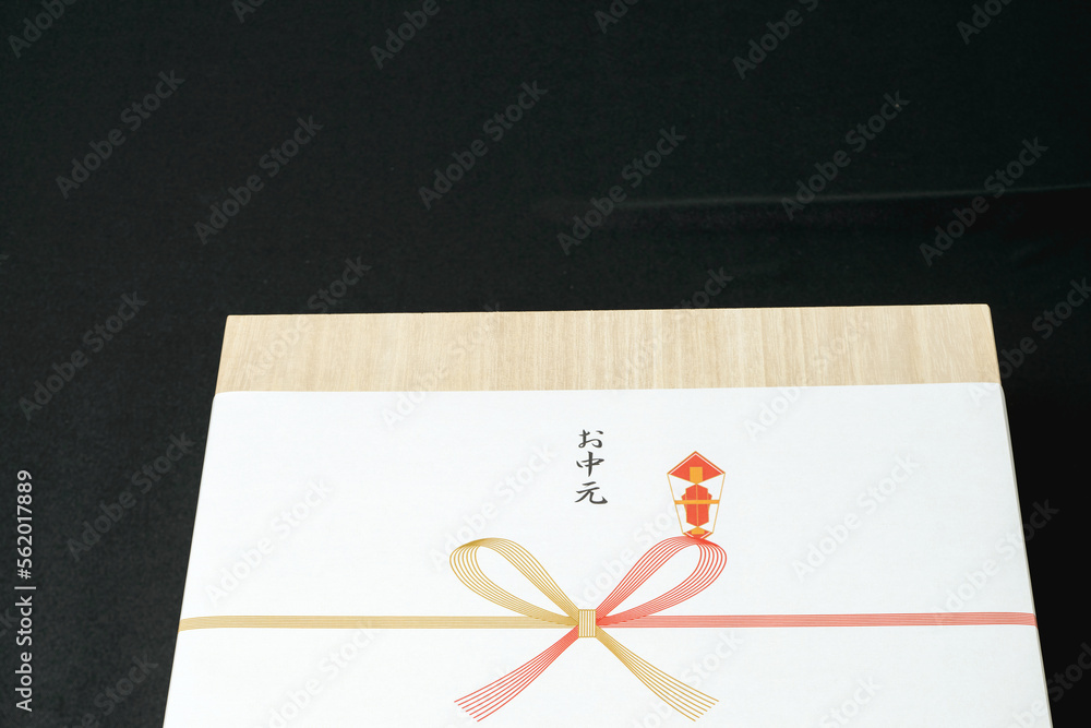 お中元 夏の贈り物、日頃の感謝を込めて贈り物をする日本の習慣 お中元 夏の贈り物、日頃の感謝を込めて贈り物をする日本の習慣