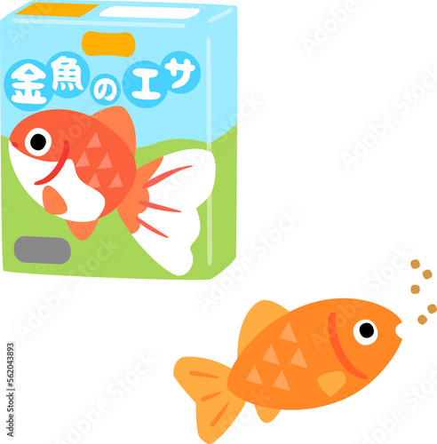 箱入りの金魚の餌と餌を食べる金魚